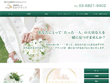 Tablet Screenshot of m-bridge.co.jp